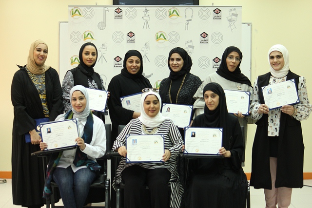 اختتام دورة إخراج البرامج التربوية لموظفي وزارة التربية 