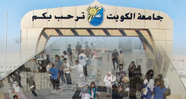 جامعة الكويت توقع برتوكول تعاون مع الأكاديمية الدولية للإعلام   لتدريب الطلبة على الإخراج والخدع السينمائية وفن الحوار 